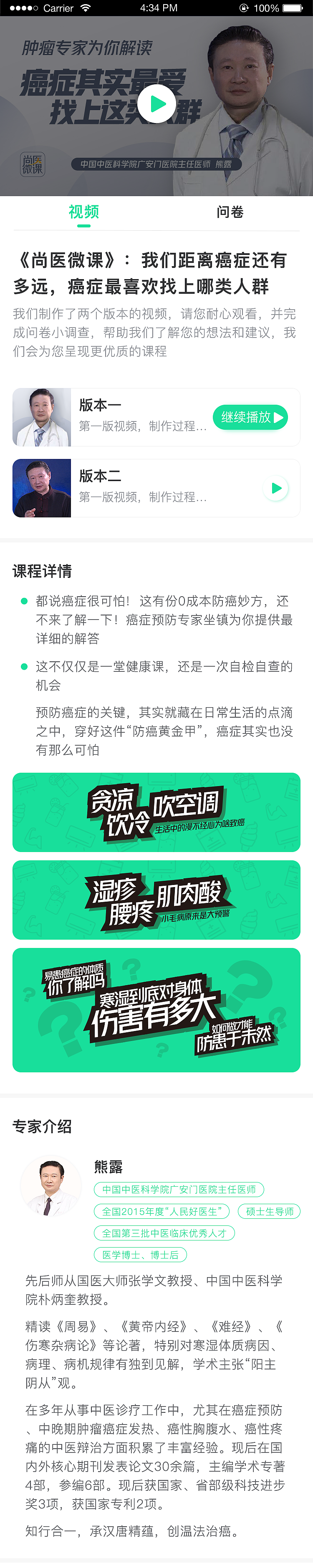 H5设计（图ZMjM5MjA3NzQ0） - 软件界面 - 站酷设计师恐高的鸟513原创素材 - 站酷ZCOOL