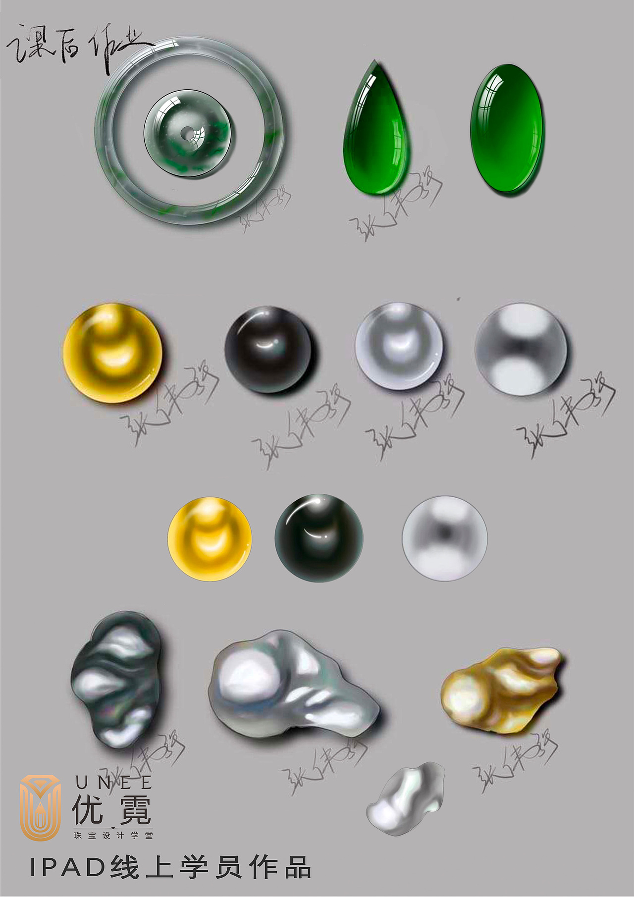 【珠宝人必学】多种宝石绘画效果1（图ZMjQwMDU1NDky） - 绘画 - 站酷设计师优霓珠宝设计原创素材 - 站酷ZCOOL