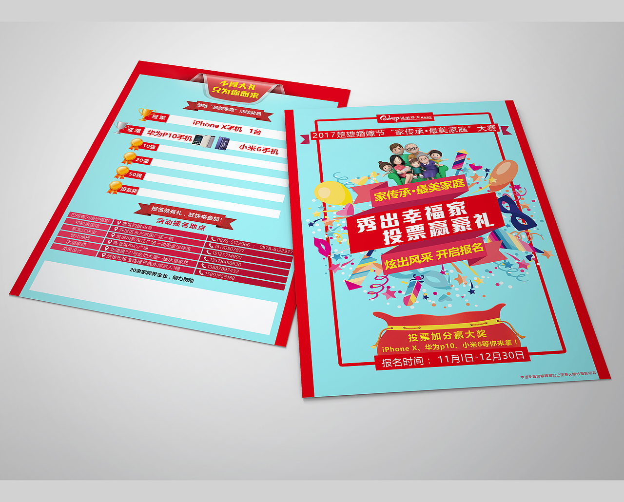 2017年海报（图ZMTA4MTM4NTg4） - 海报 - 站酷设计师二手艺术家原创素材 - 站酷ZCOOL