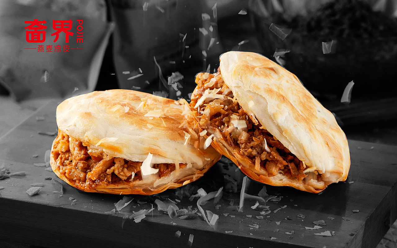 奤界-燕麦凉皮|瑞智博诚品牌设计（图ZMTkyNDgzOTQ0） - 品牌 - 站酷设计师王志永品牌设计原创素材 - 站酷ZCOOL