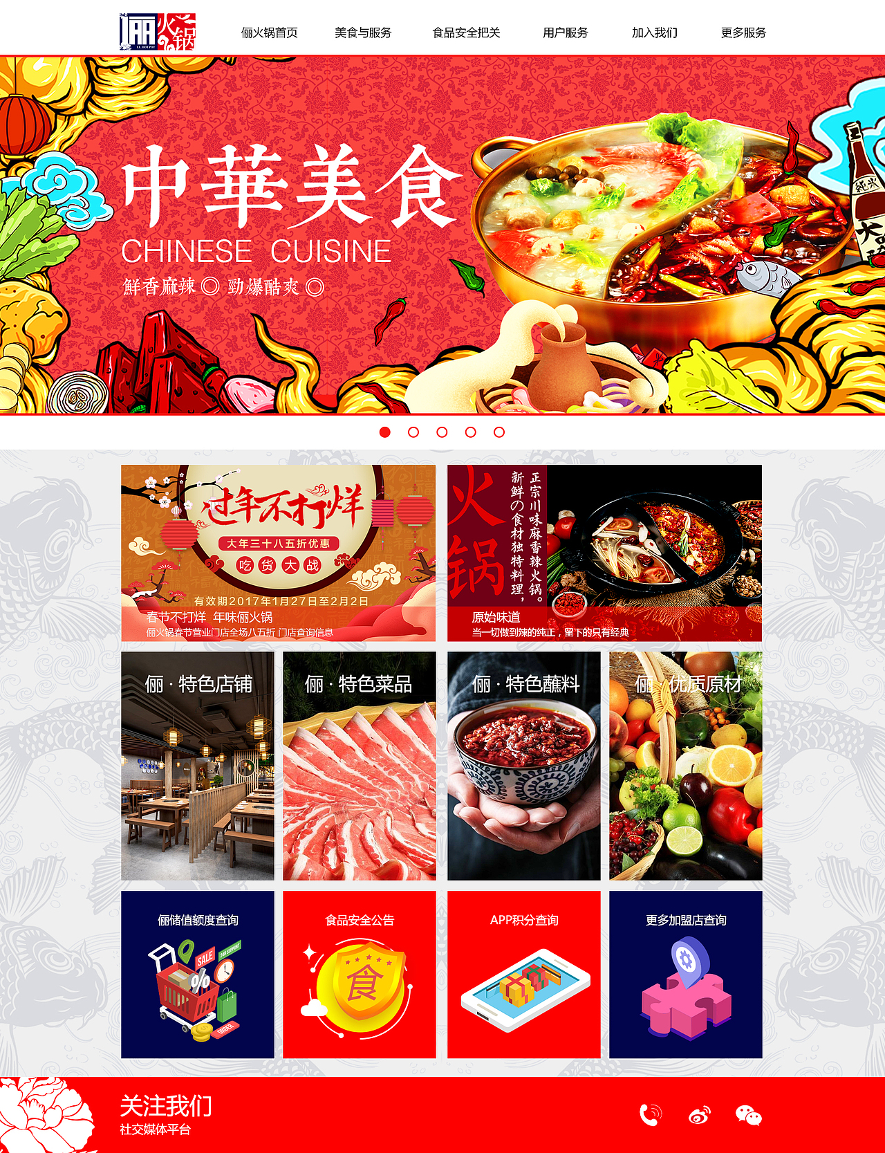 2018-2020 品牌设计