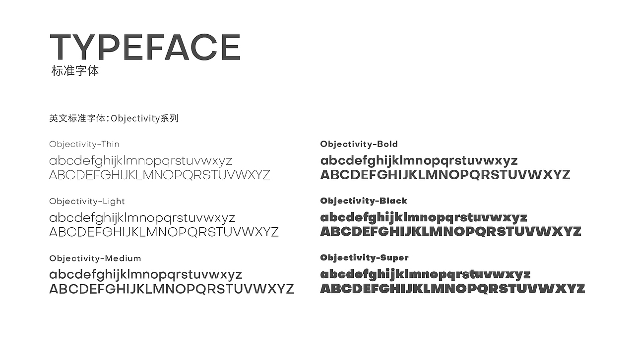 杭州市丁蕙实验中学 品牌+导视（图ZMjA5NDMyMTY4） - 品牌 - 站酷设计师美域盛华原创素材 - 站酷ZCOOL