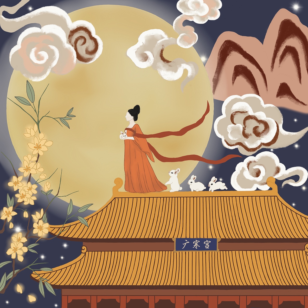 中秋来啦（图ZMjcwODA2MDg0） - 艺术插画 - 站酷设计师插画爱晚婷原创素材 - 站酷ZCOOL