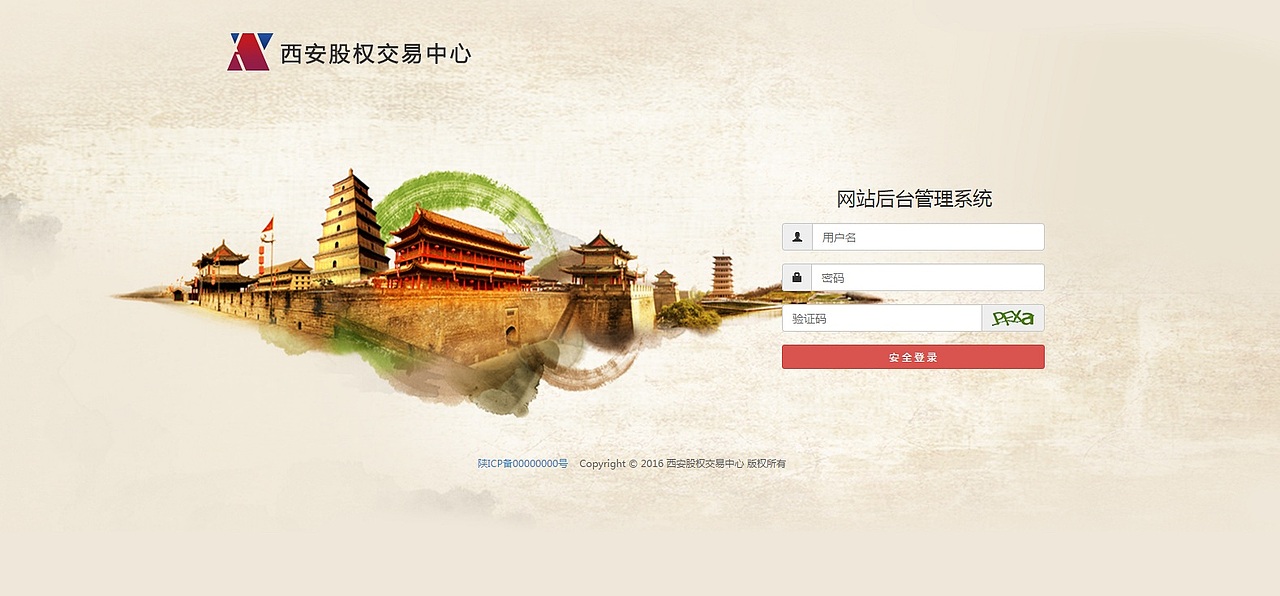 股权交易中心官网设计（图ZNjA2MDk5Mjg=） - 企业官网 - 站酷设计师HaloShow原创素材 - 站酷ZCOOL