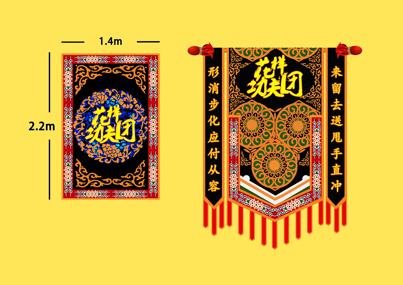 影视综艺节目场景设计（图ZOTk2MDExNDg=） - 设定/分镜 - 站酷设计师AlanLeung原创素材 - 站酷ZCOOL