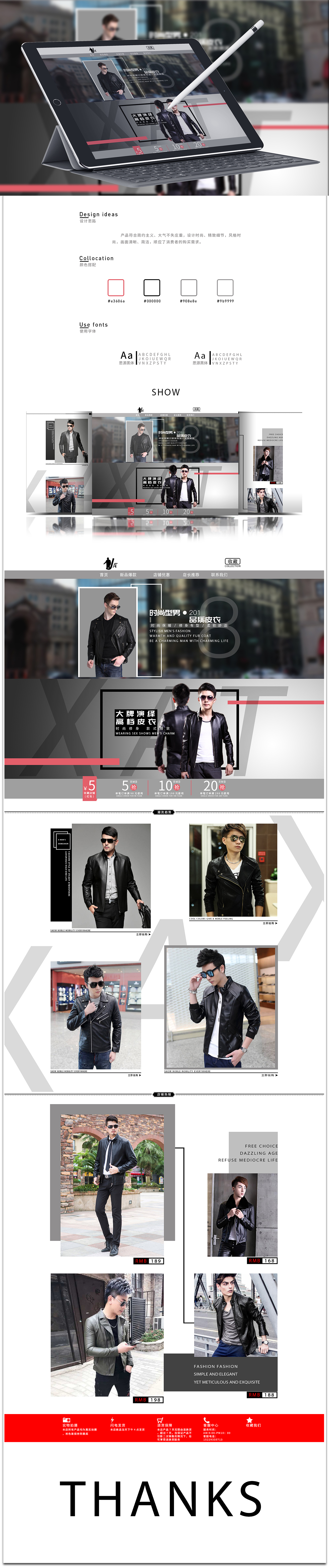 首页（图ZMTMzMjIyOTU2） - 电商 - 站酷设计师小鸟蹦蹦跳原创素材 - 站酷ZCOOL