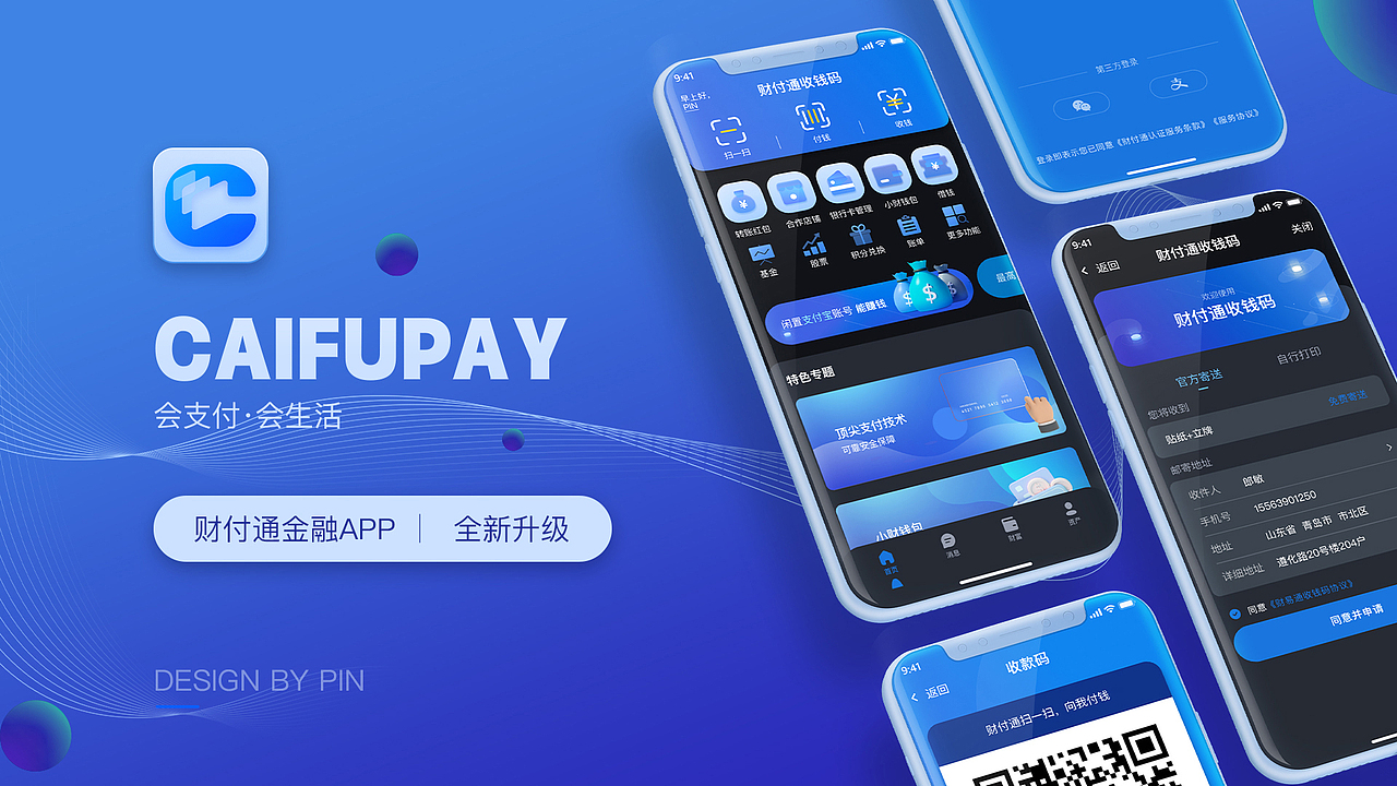 2021才过了一半（图ZMjYyMjc5NTY0） - APP界面 - 站酷设计师蹦嘚儿PIN原创素材 - 站酷ZCOOL