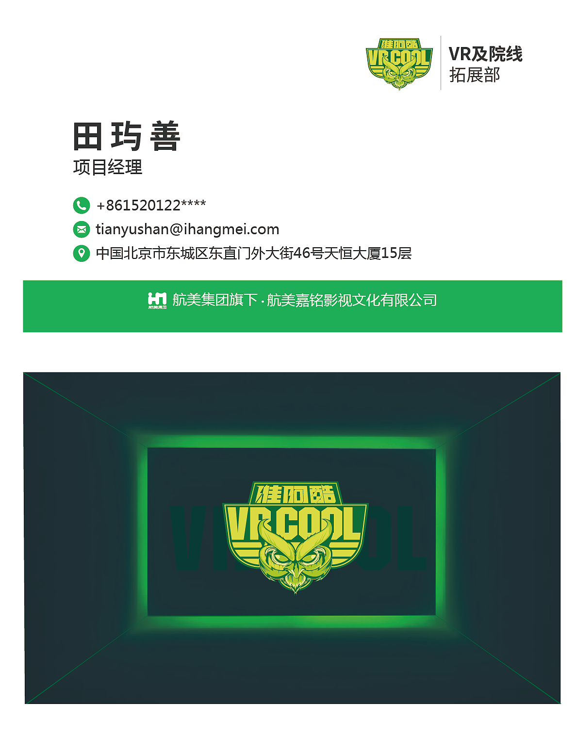 名片设计（图ZMTA1NDMwMTI0） - 其他平面 - 站酷设计师Brokenbow原创素材 - 站酷ZCOOL