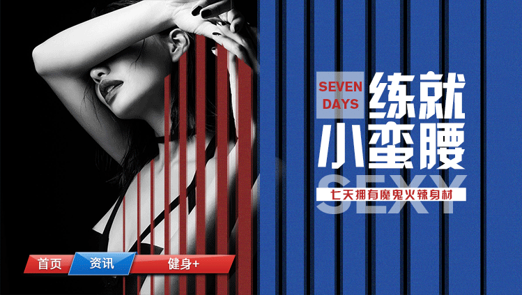 工作——IPTV健身，旅游（图ZMTA1NTQ4MzA4） - 闪屏/壁纸 - 站酷设计师方格格格原创素材 - 站酷ZCOOL