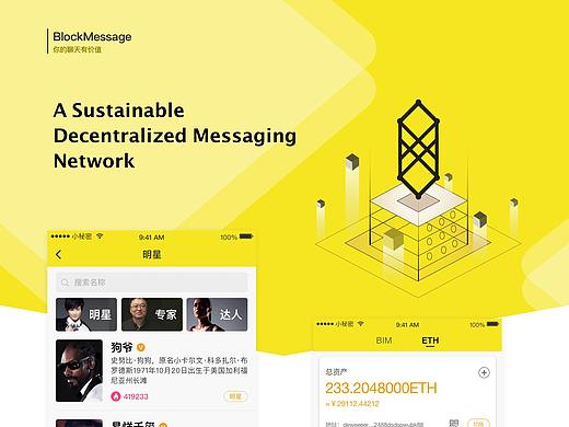 BLOCK MESSAGE