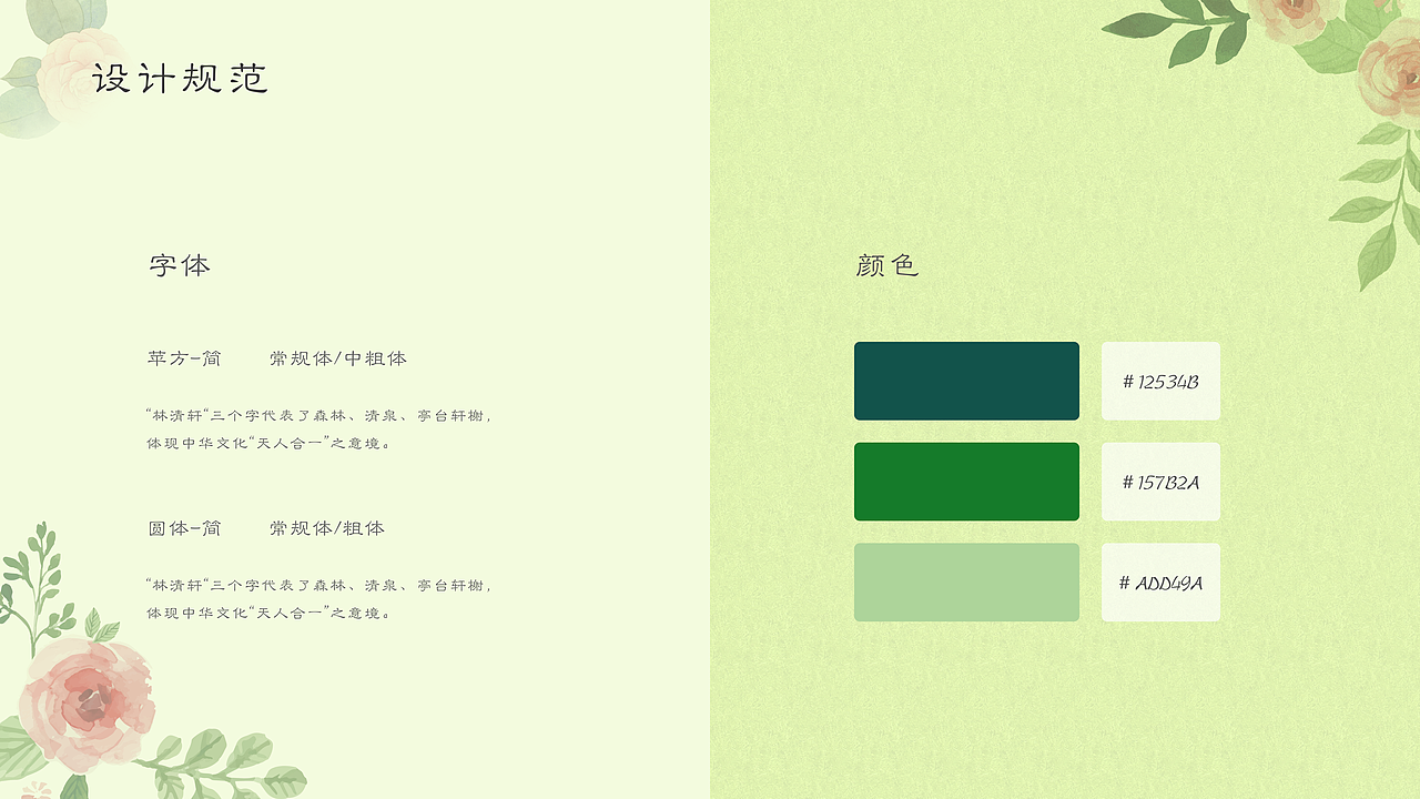 2018-2019个人作品集