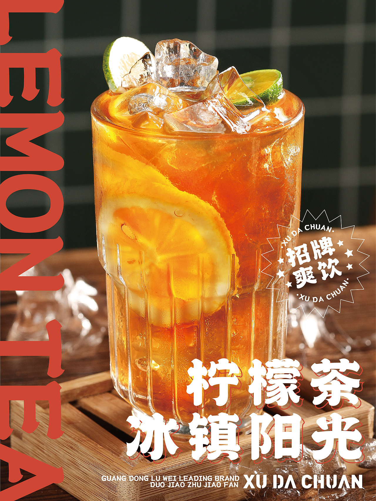 美食摄影|猪脚饭|徐大川剁椒猪脚饭