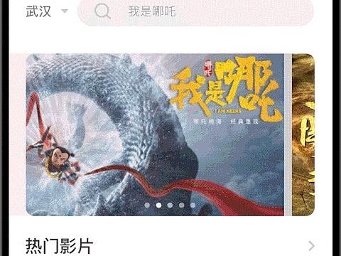 动效临摹