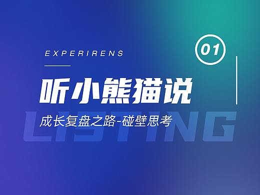 【周末总结】复盘1/44