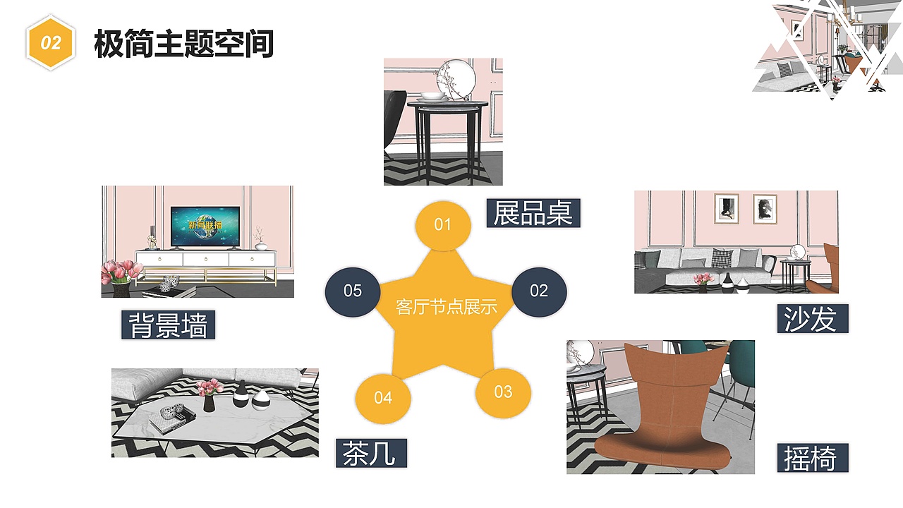 室内设计作品集（图ZMjQ2NzQwNzIw） - 建筑/空间 - 站酷设计师子木娜原创素材 - 站酷ZCOOL