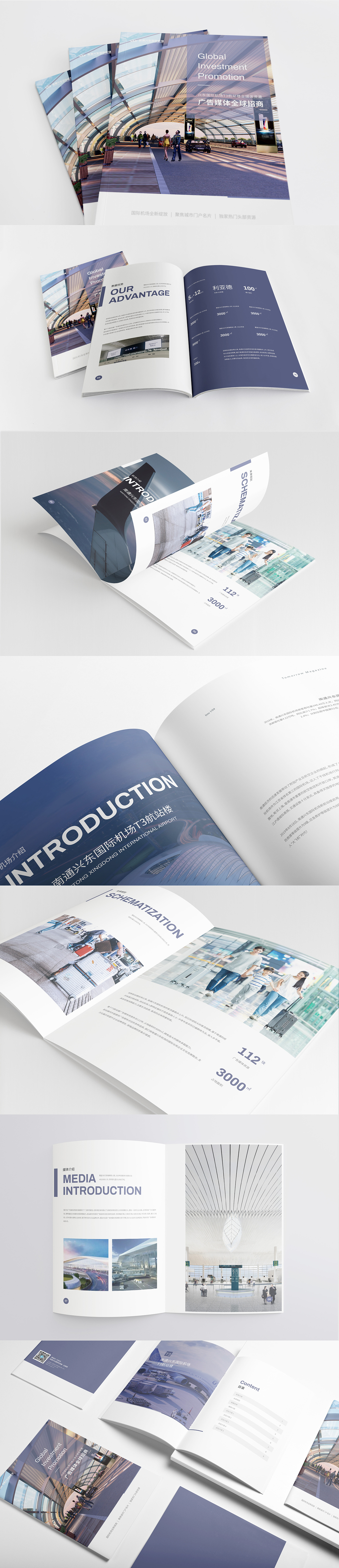 机场画册（图ZMjY0NDY4ODg0） - 书籍/画册 - 站酷设计师Alisaxu原创素材 - 站酷ZCOOL