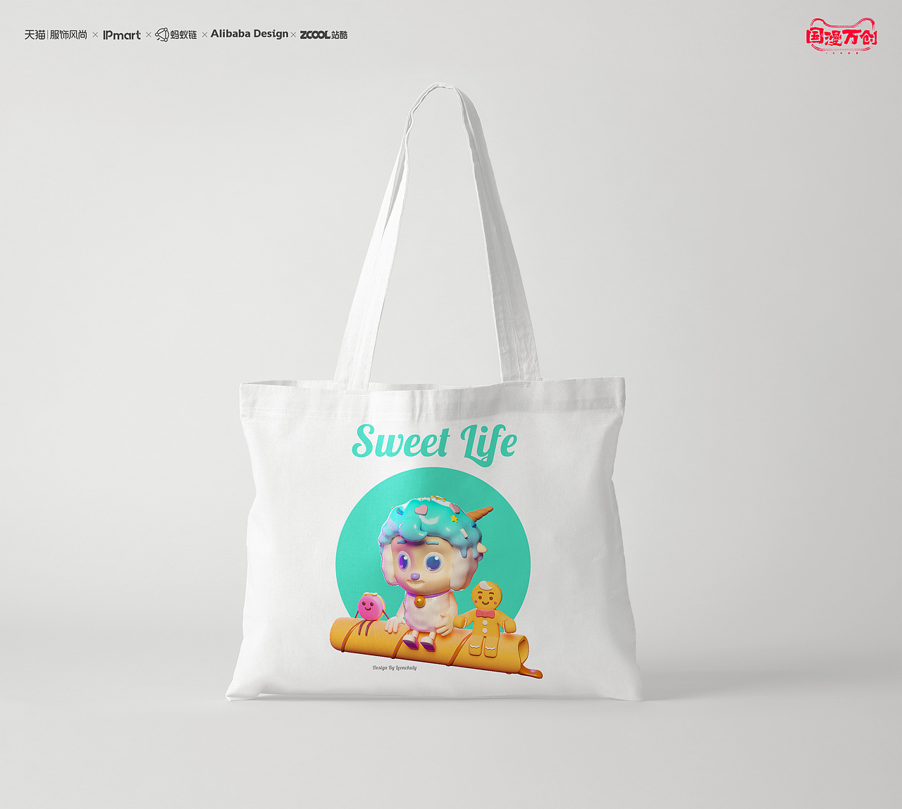 喜羊羊_SweetLife（图ZMjcyOTc4MDU2） - IP形象 - 站酷设计师Beyenna原创素材 - 站酷ZCOOL