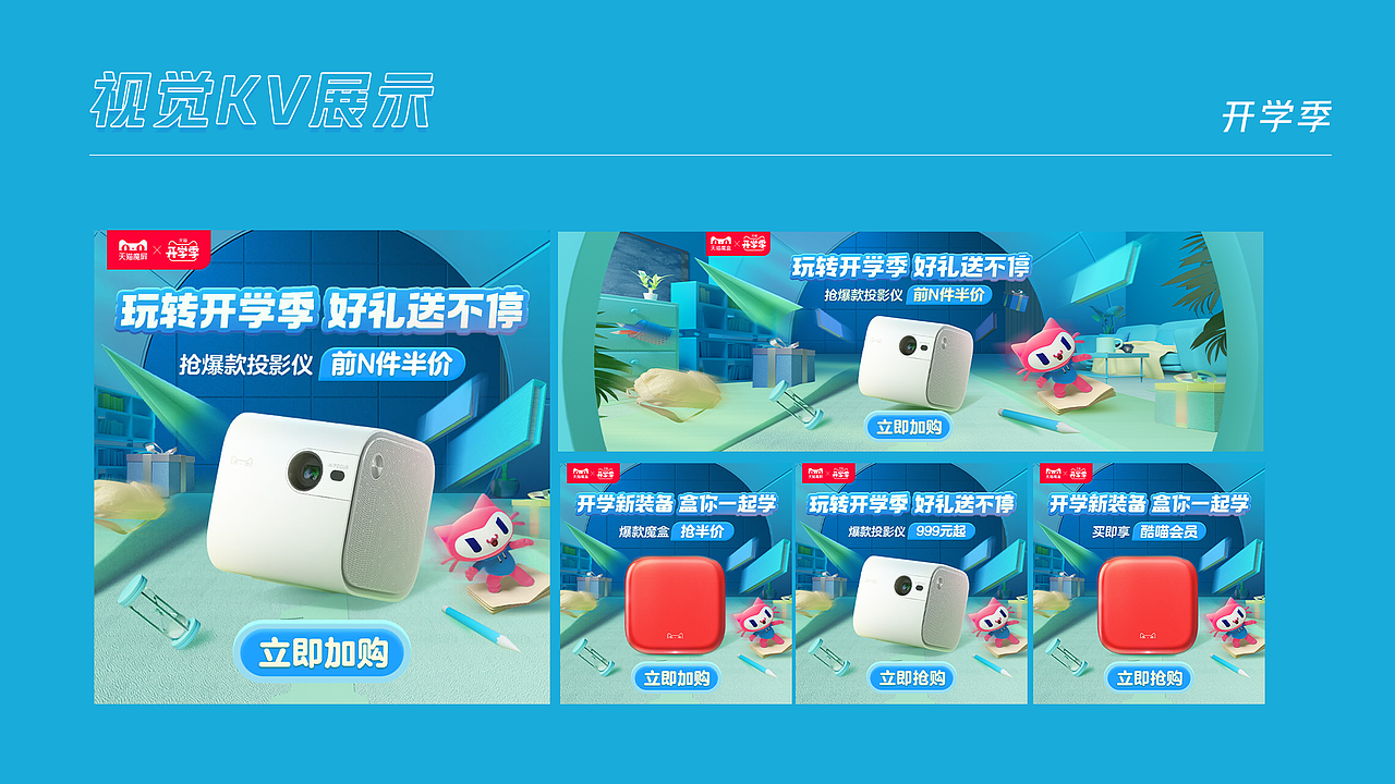 作品合集（图ZMjkzNTU4MzI4） - 其他平面 - 站酷设计师gjjjjjj原创素材 - 站酷ZCOOL