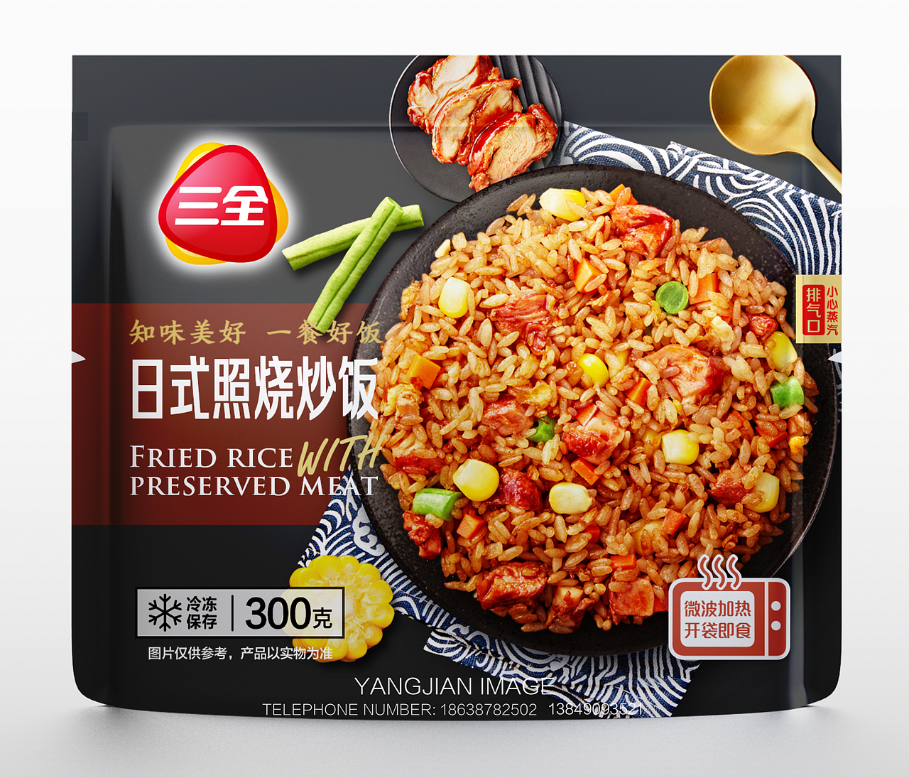 三全食品 炒米包装图