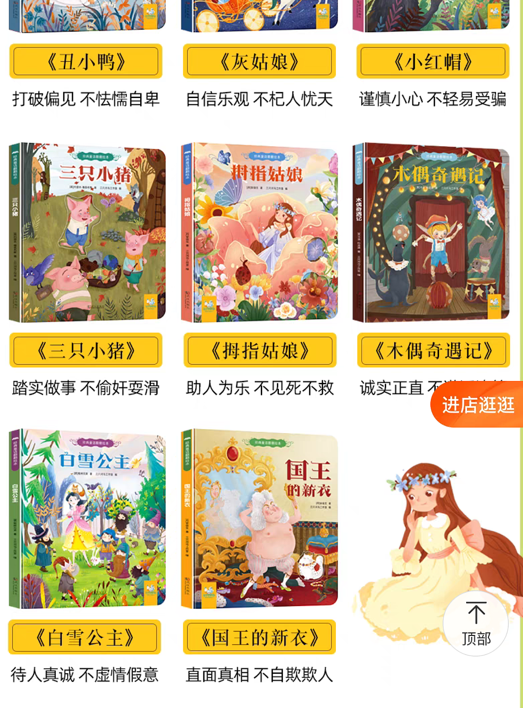 在自己喜欢的路上努力追求和探索