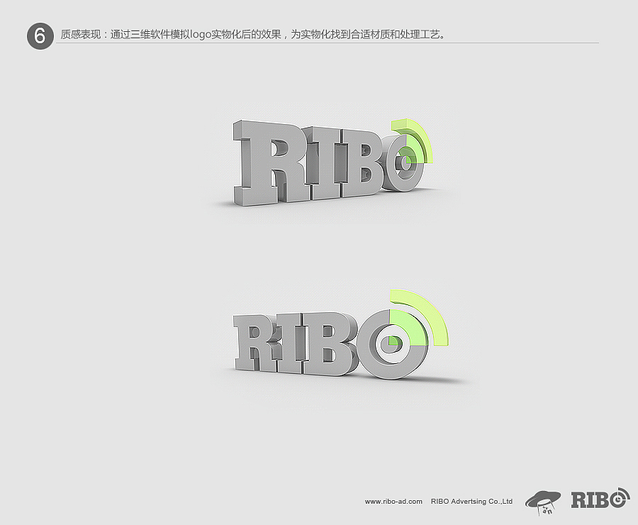 公司logo2012改版