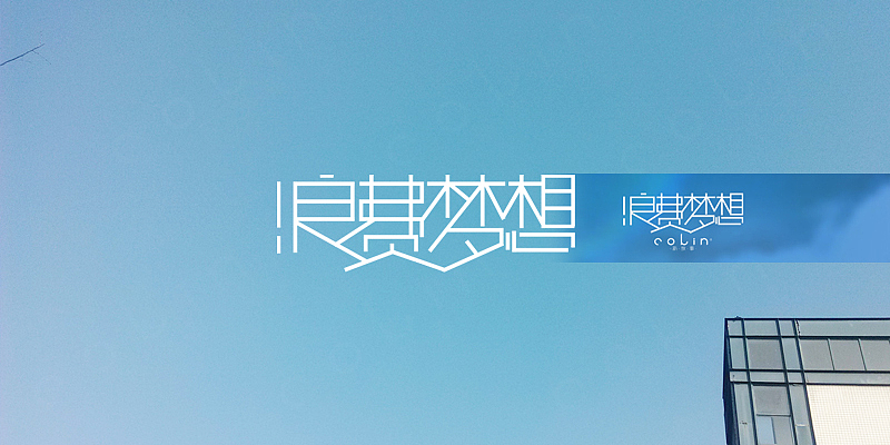 暴作2012之作品总结