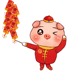 萌小猪拜年表情包正式上线了（图ZMTQzNDA1OTI4） - 其他 - 站酷设计师shuiguo0127原创素材 - 站酷ZCOOL