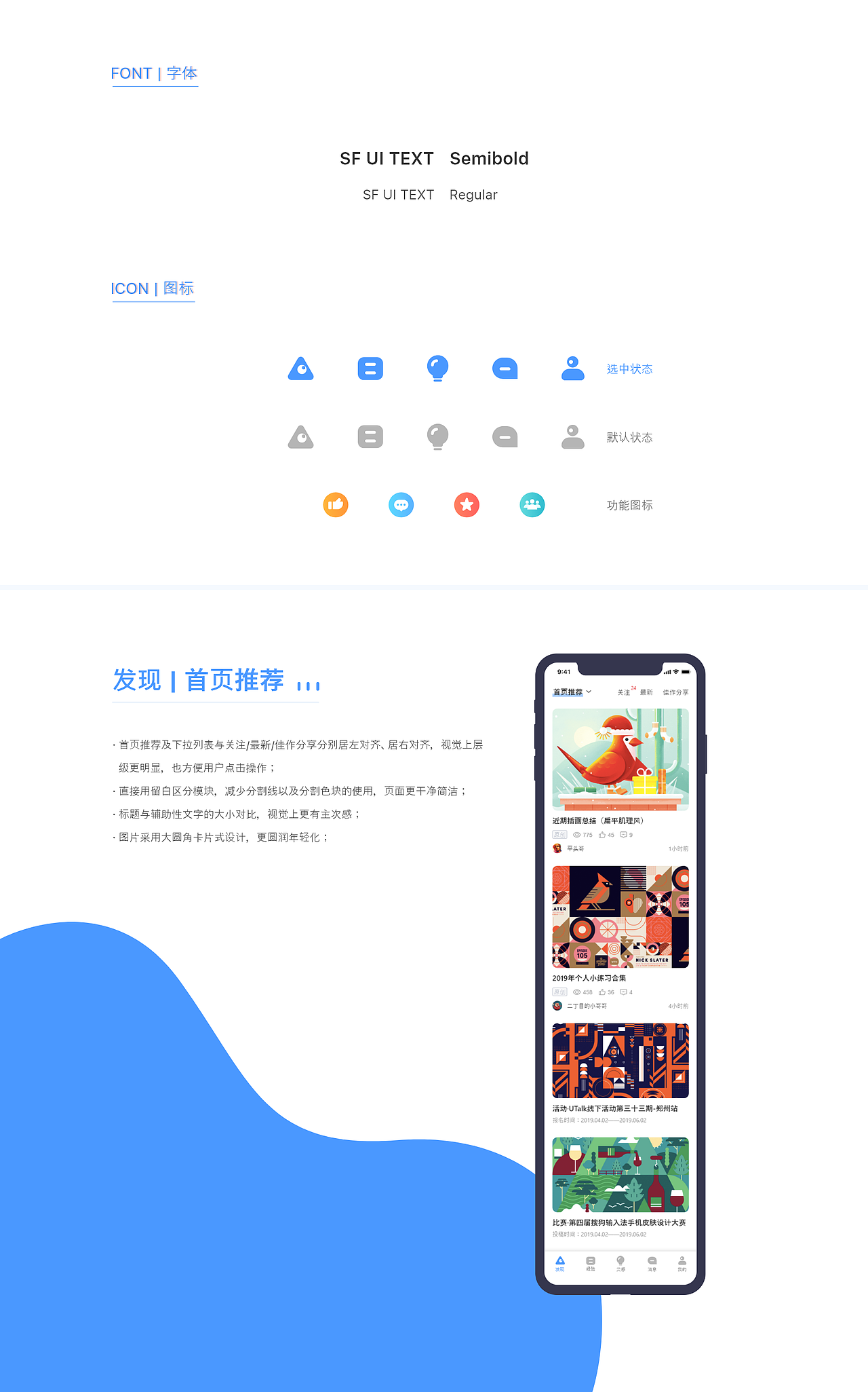 UI中国app设计大赛-参赛作品（图ZMTUzNDM0MTA4） - APP界面 - 站酷设计师丹桑原创素材 - 站酷ZCOOL