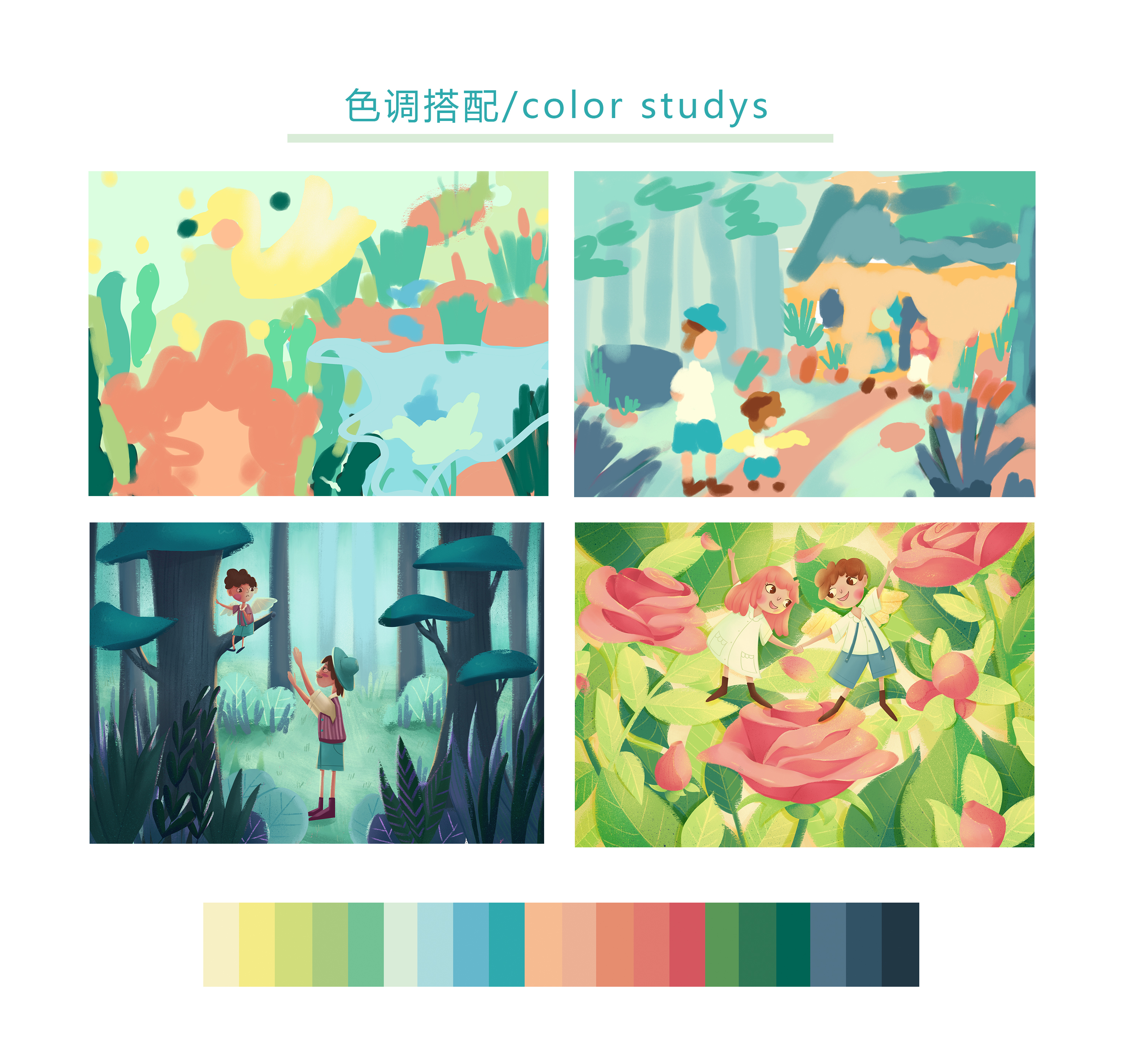 儿童绘本初创作《格林童话鸟孩儿》