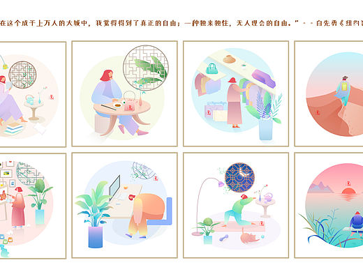 享受一個人的孤獨與自由（個人主頁-ZNTcyNTg2MDg=） - 創(chuàng)作習作 - 站酷設計師找殼的蝸牛原創(chuàng)素材 - 站酷ZCOOL