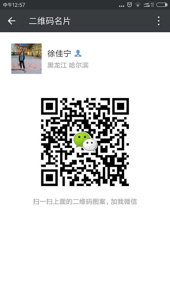 哈尔滨品牌设计师 徐佳宁 ——2015年四川孙大鲜儿速鲜面