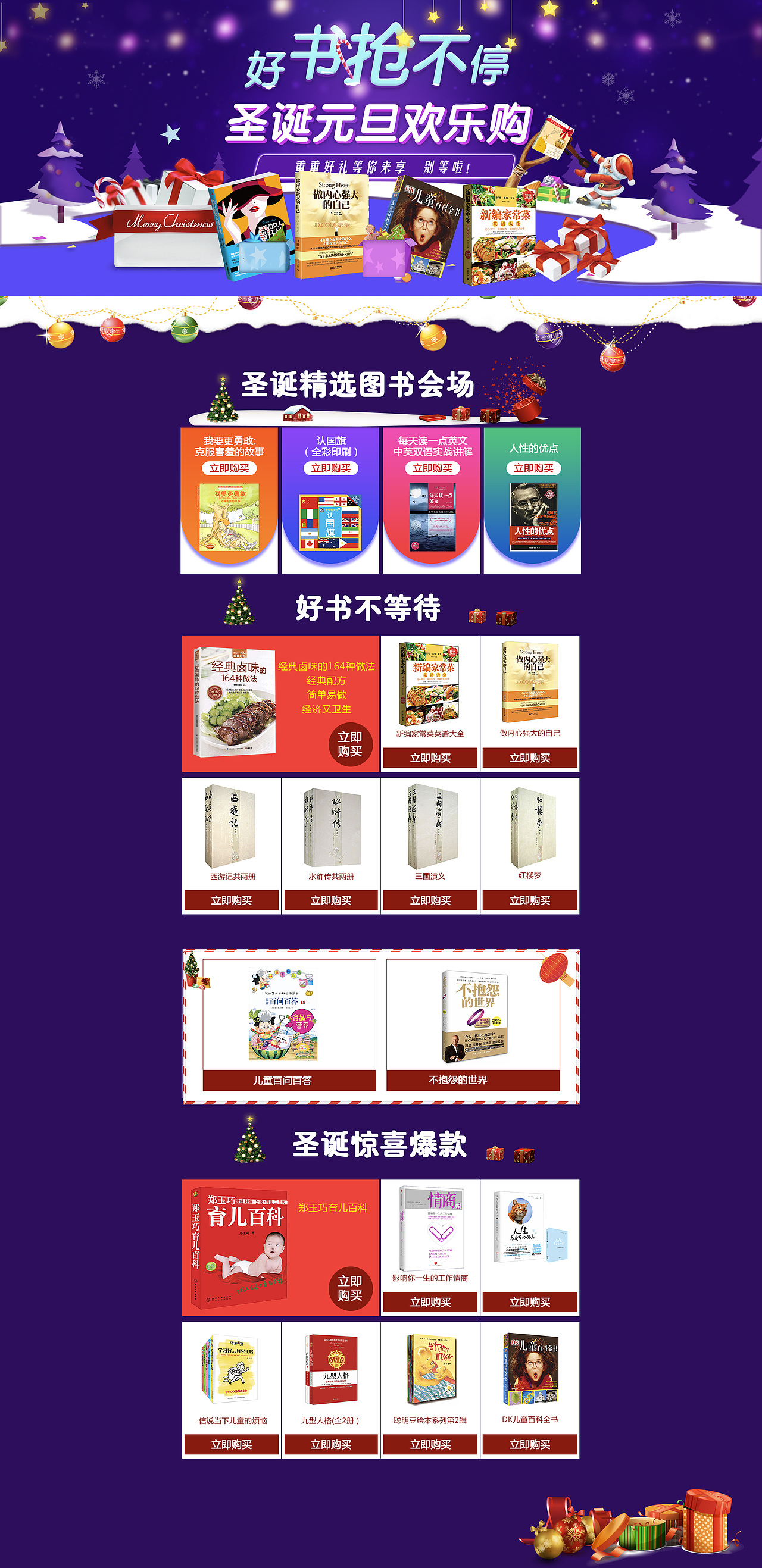 女人节美妆节化妆品专题（图ZMTEyNzIxOTE2） - 运营设计 - 站酷设计师小文艺范原创素材 - 站酷ZCOOL