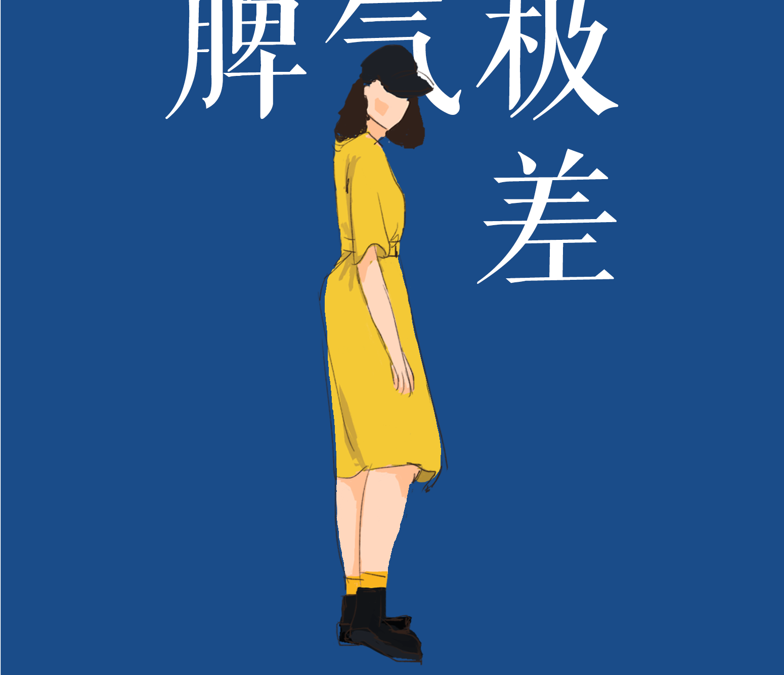 wjj汪大大的个人主页（背景预览） - 主页背景设置 - 站酷设计师wjj汪大大原创素材 - 站酷ZCOOL