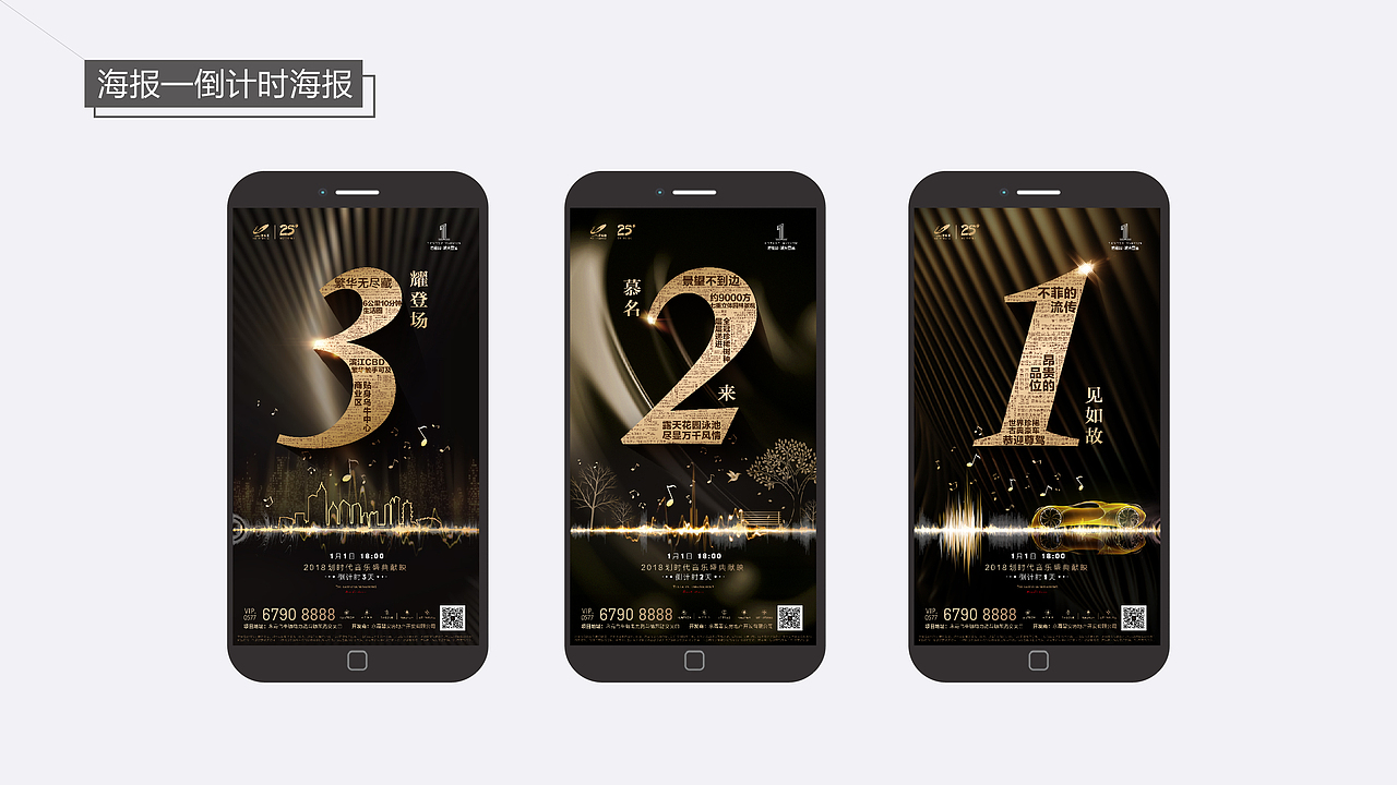 H5互动类作品总结