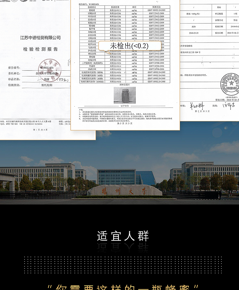 蜂蜜详情页（图ZMTU4MjMzNzg0） - 海报 - 站酷设计师Joeychen仙女原创素材 - 站酷ZCOOL