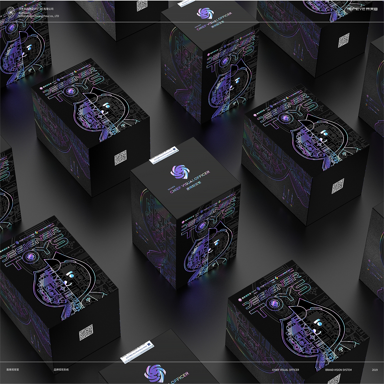 潮流 潮牌 时尚 街头 玩偶 logo vi 包装 品牌