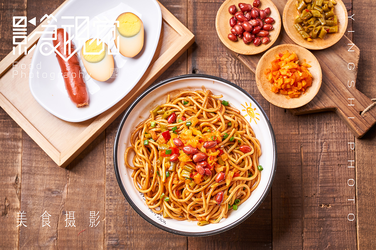 【美食摄影】疫情过后要不要来吃一碗热干面（图ZMjA3NDQ1OTg4） - 产品摄影 - 站酷设计师影食视觉原创素材 - 站酷ZCOOL
