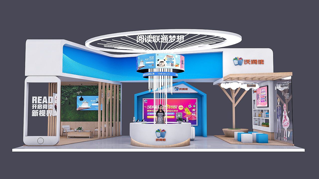 展位（图ZMjA4MjMzMjQw） - 其他三维 - 站酷设计师造点设计ZAO原创素材 - 站酷ZCOOL