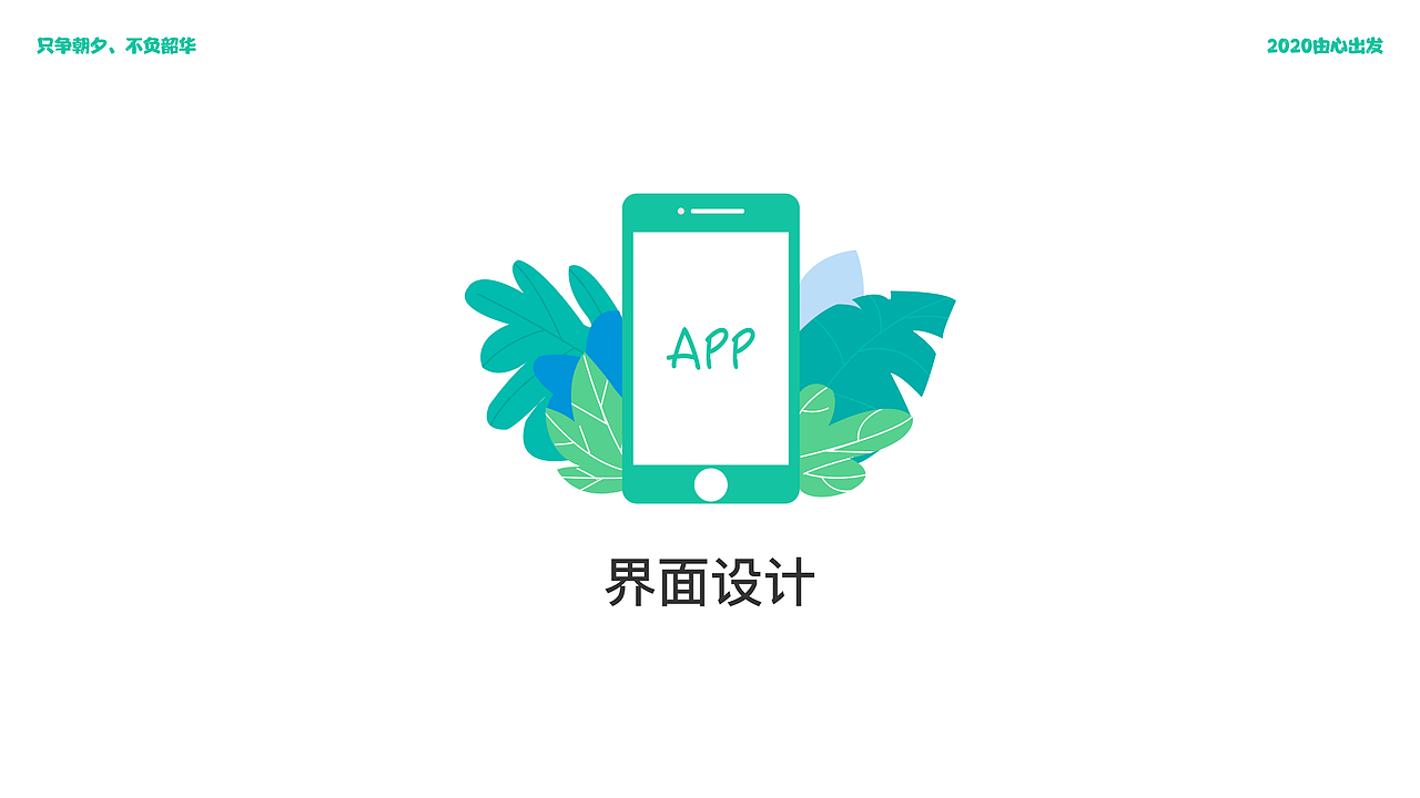 作品集（图ZMjIwOTYwODc2） - 软件界面 - 站酷设计师坨坨是呆桃的原创素材 - 站酷ZCOOL
