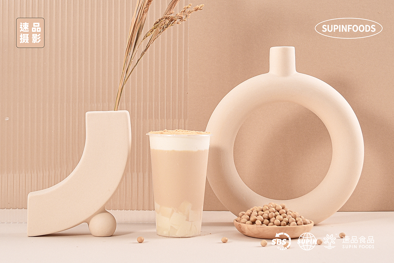 2021秋冬流行趋势预判，爆款饮品提前Get（图ZMjY5MjcxNDc2） - 产品摄影 - 站酷设计师Eimile 米乐原创素材 - 站酷ZCOOL