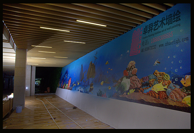 海底世界墙绘