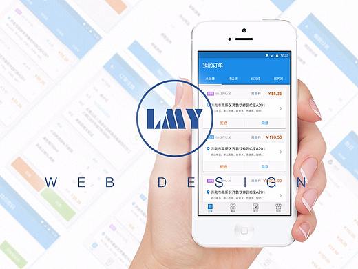 安卓系统超市商家端APP
