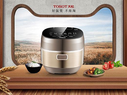 19年7月（个人主页-ZMzg3MjY0NTI=） - 电商 - 站酷设计师buzz_317原创素材 - 站酷ZCOOL