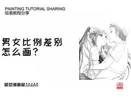 画法