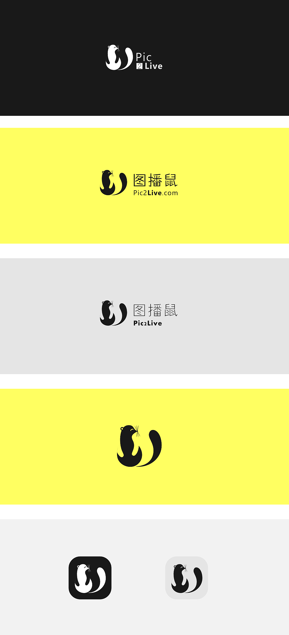 图播鼠LOGO设计－VI（图ZNTU1MTIyMjA=） - Logo - 站酷设计师伍重光原创素材 - 站酷ZCOOL