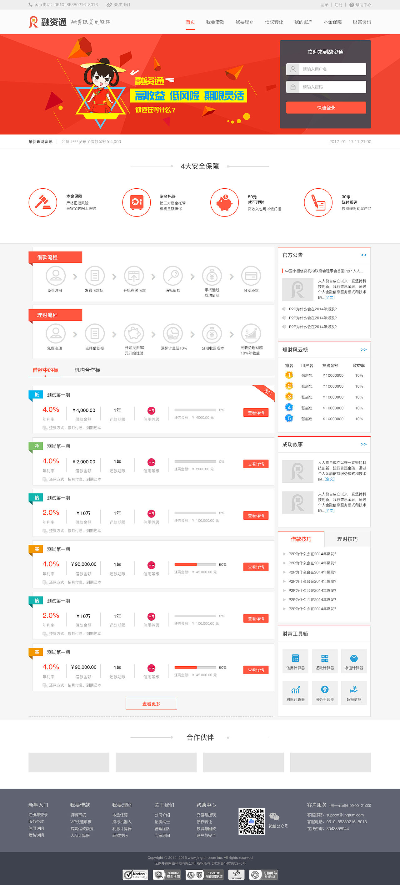 网页作品集（图ZMTI5NDUzNDE2） - 企业官网 - 站酷设计师爱潜水的小宅原创素材 - 站酷ZCOOL