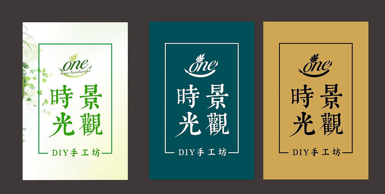 时尚灯箱（图ZMTQ2OTkwNjM2） - 宣传物料 - 站酷设计师余渡i原创素材 - 站酷ZCOOL