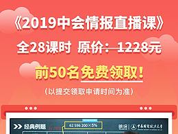 网站