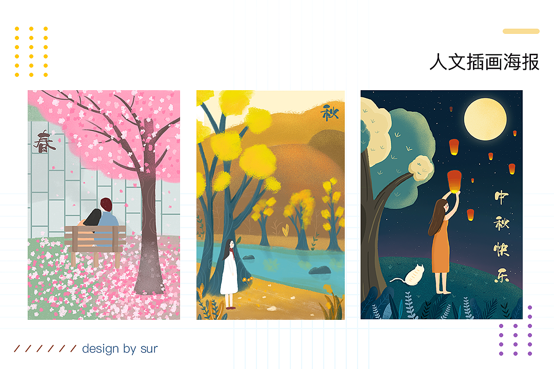 sur作品集（图ZMjI0NzE0NTA4） - APP界面 - 站酷设计师surlala原创素材 - 站酷ZCOOL