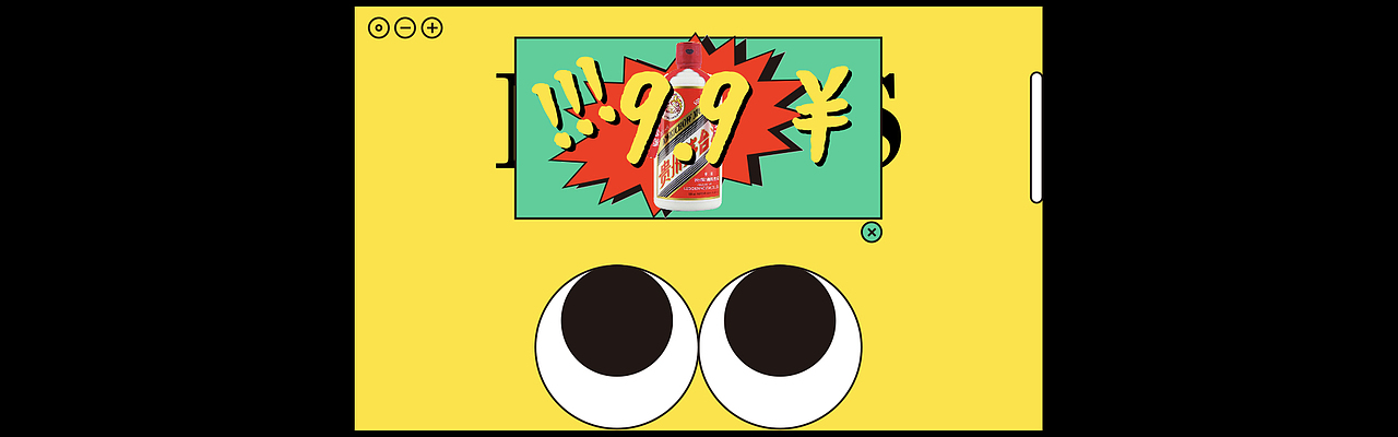 视觉拥挤系列-广告拥挤（图ZMjg4NTg0MzQw） - 艺术插画 - 站酷设计师太空罐头原创素材 - 站酷ZCOOL